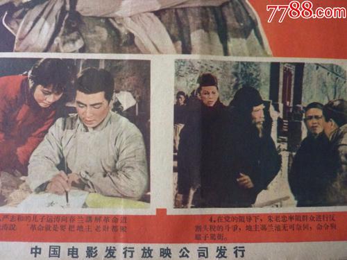 不动产权证就是房证吗